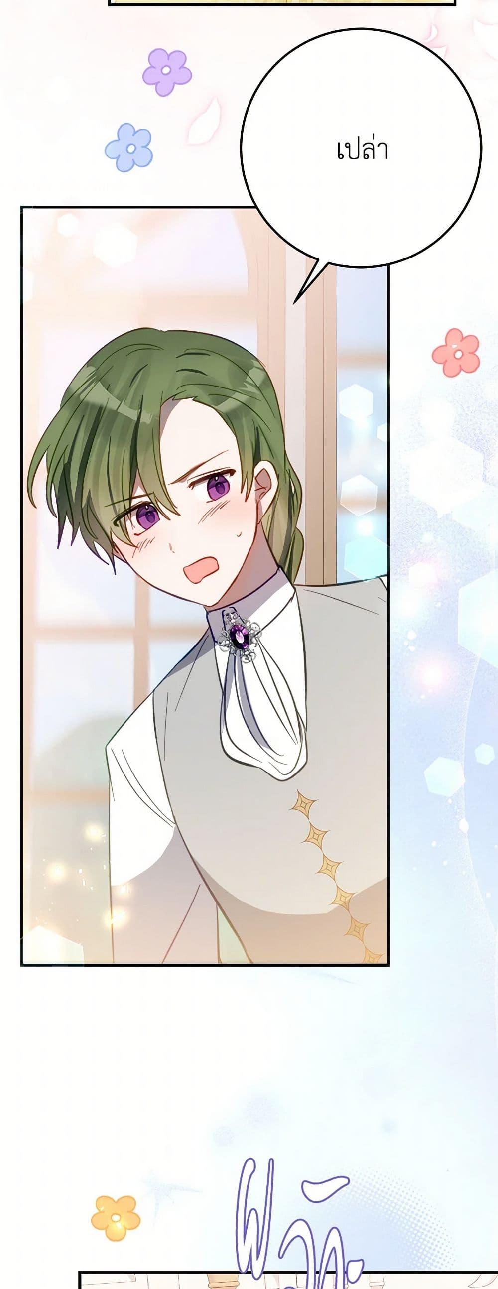 Manga-lc-com อ่านมังงะ อ่านการ์ตูน ออนไลน์ ฟรี The Doomed House’s Contract Daughter ตอนที่ 1 2 3 4 5 6 7 8 9 10 11 12 13 14 ฟรี ไม่มีโฆษณา Manga-lc - อ่าน มังงะ อ่าน การ์ตูน ออนไลน์ อ่านมังงะ ฟรี