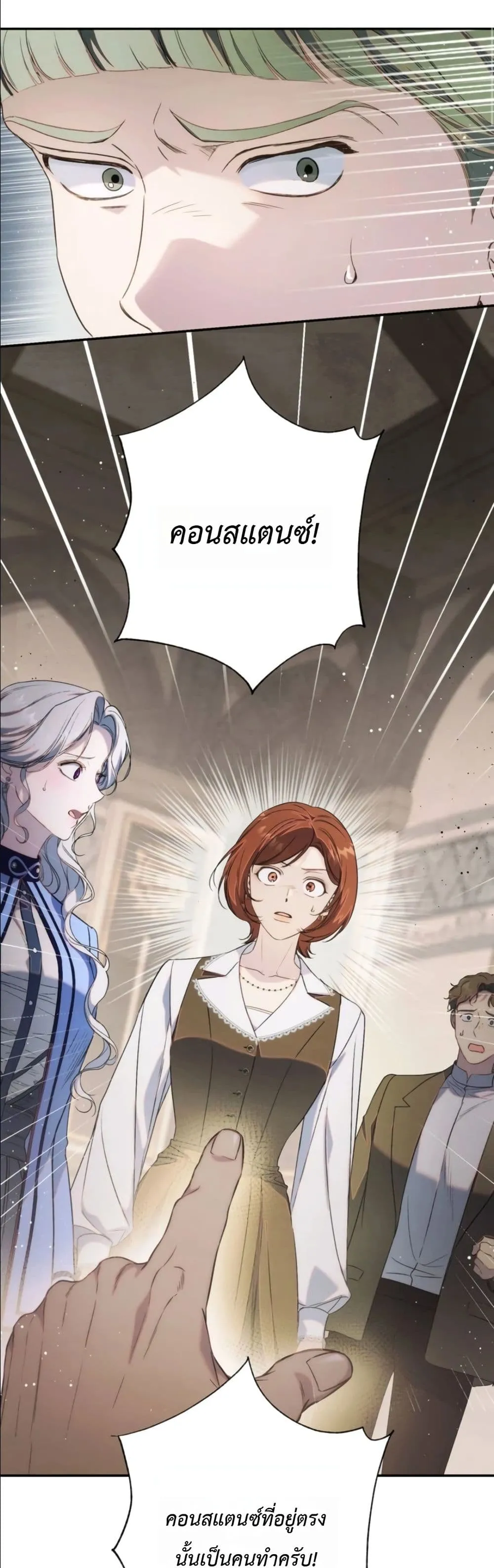 Manga-lc-com อ่านมังงะ อ่านการ์ตูน ออนไลน์ ฟรี Dating the Emperor in Secret, but I Don’t Know About It ตอนที่ 1 2 3 4 5 6 7 8 9 10 11 12 13 14 ฟรี ไม่มีโฆษณา Manga-lc - อ่าน มังงะ อ่าน การ์ตูน ออนไลน์ อ่านมังงะ ฟรี