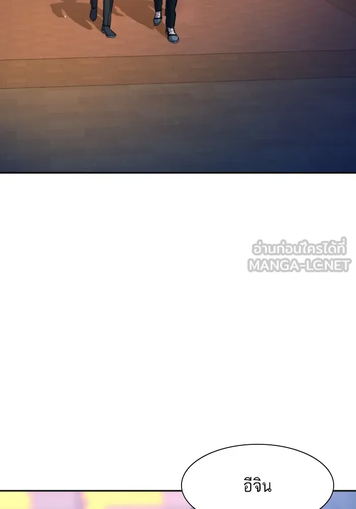 พี่ชายสายบอดี้การ์ด ตอนที่ 163 รูปที่ 84
