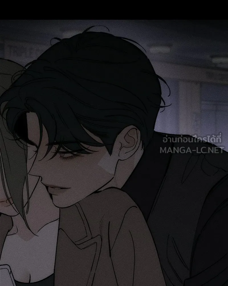 บุปผารุ่มราคะ ตอนที่ 99 รูปที่ 18