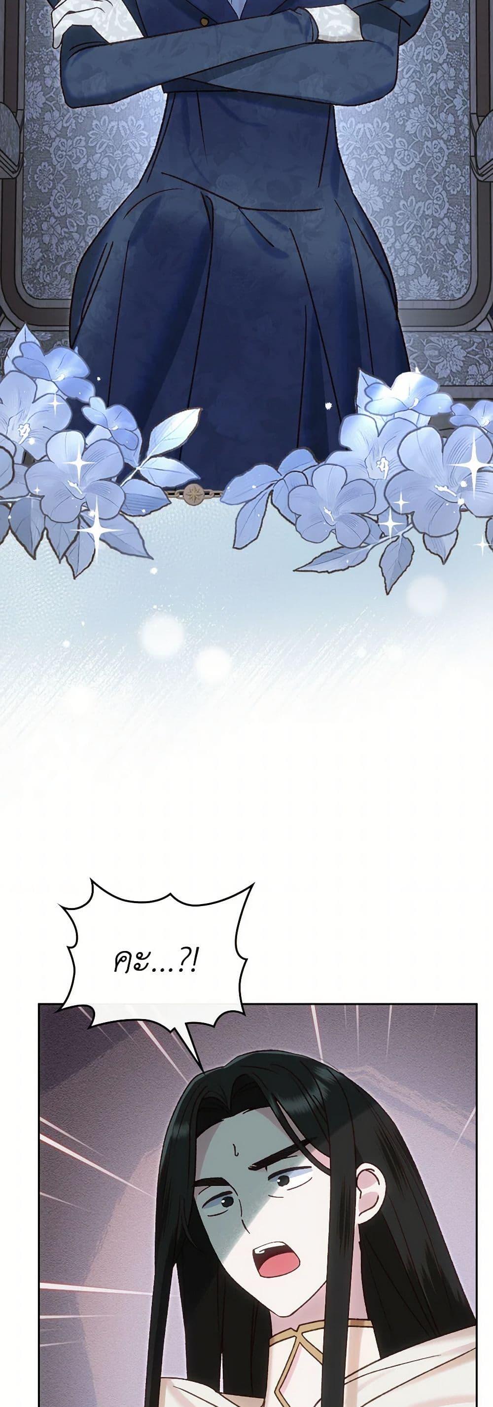 Manga-lc-com อ่านมังงะ อ่านการ์ตูน ออนไลน์ ฟรี The End of This Fairytale Is a Drama ตอนที่ 1 2 3 4 5 6 7 8 9 10 11 12 13 14 ฟรี ไม่มีโฆษณา Manga-lc - อ่าน มังงะ อ่าน การ์ตูน ออนไลน์ อ่านมังงะ ฟรี