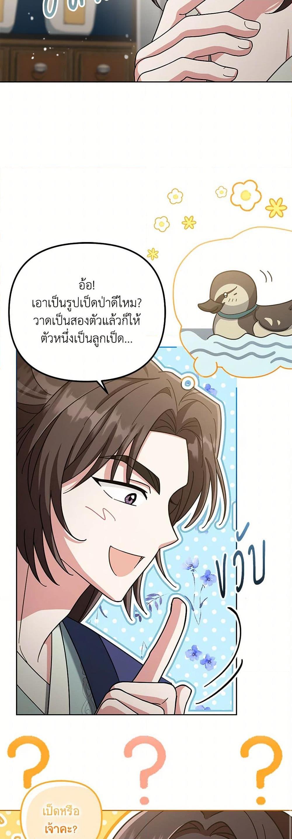 Manga-lc-com อ่านมังงะ อ่านการ์ตูน ออนไลน์ ฟรี The Overflowing Elixir of the Fallen House ตอนที่ 1 2 3 4 5 6 7 8 9 10 11 12 13 14 ฟรี ไม่มีโฆษณา Manga-lc - อ่าน มังงะ อ่าน การ์ตูน ออนไลน์ อ่านมังงะ ฟรี
