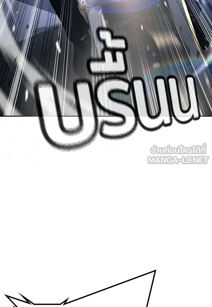 คูเซรา ตอนที่ 73 รูปที่ 63
