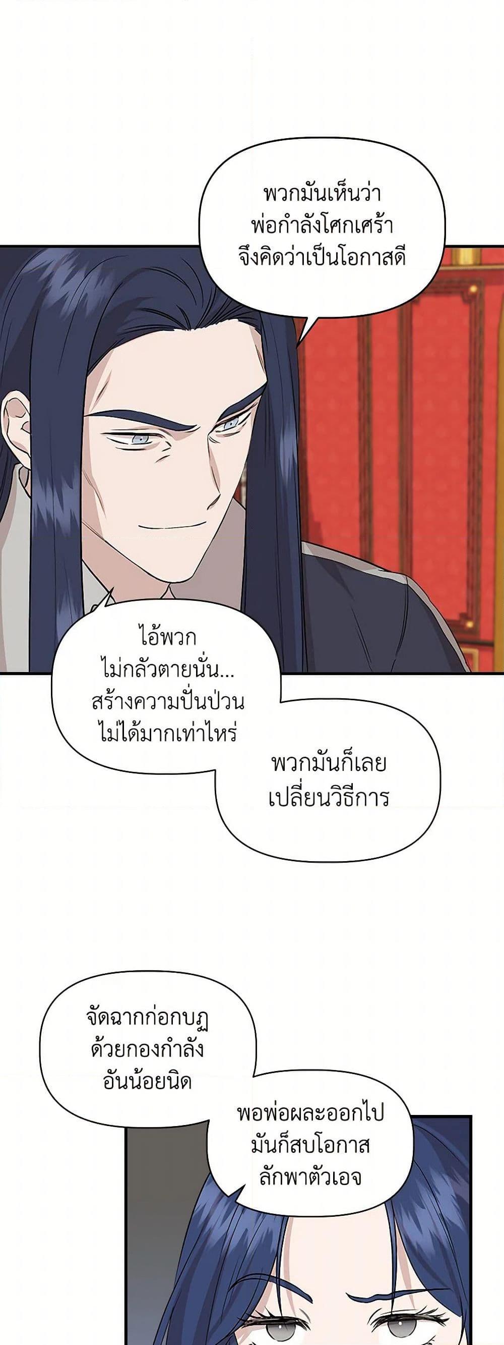 Manga-lc-com อ่านมังงะ อ่านการ์ตูน ออนไลน์ ฟรี I Wasn’t the Cinderella ตอนที่ 1 2 3 4 5 6 7 8 9 10 11 12 13 14 ฟรี ไม่มีโฆษณา Manga-lc - อ่าน มังงะ อ่าน การ์ตูน ออนไลน์ อ่านมังงะ ฟรี