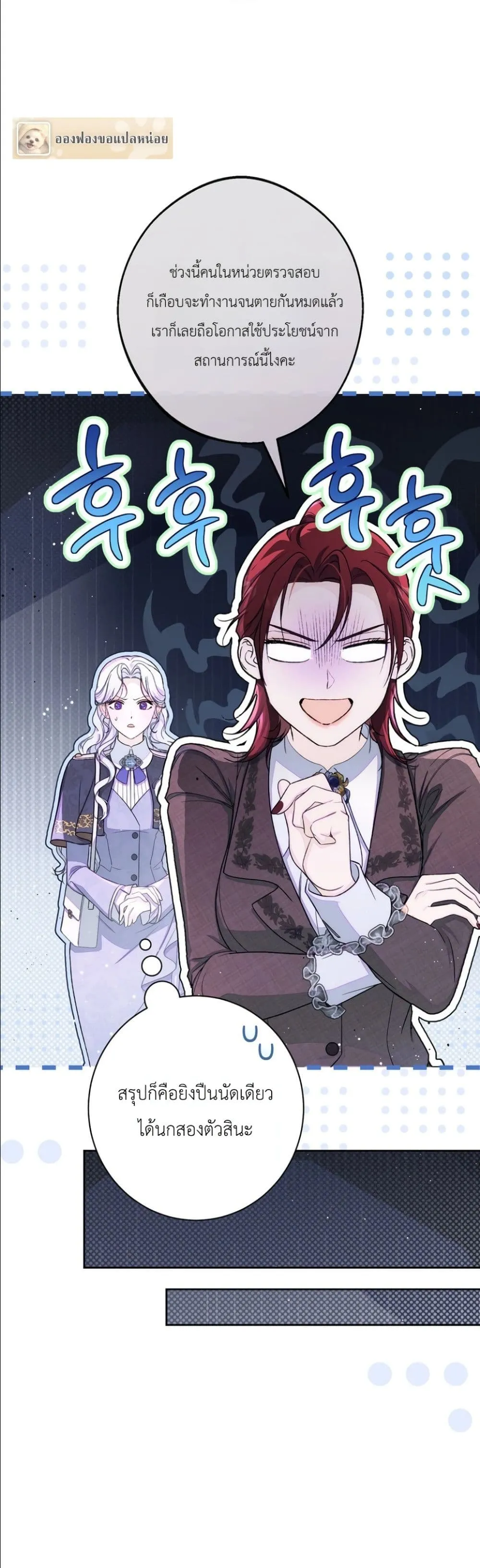 Manga-lc-com อ่านมังงะ อ่านการ์ตูน ออนไลน์ ฟรี Dating the Emperor in Secret, but I Don’t Know About It ตอนที่ 1 2 3 4 5 6 7 8 9 10 11 12 13 14 ฟรี ไม่มีโฆษณา Manga-lc - อ่าน มังงะ อ่าน การ์ตูน ออนไลน์ อ่านมังงะ ฟรี