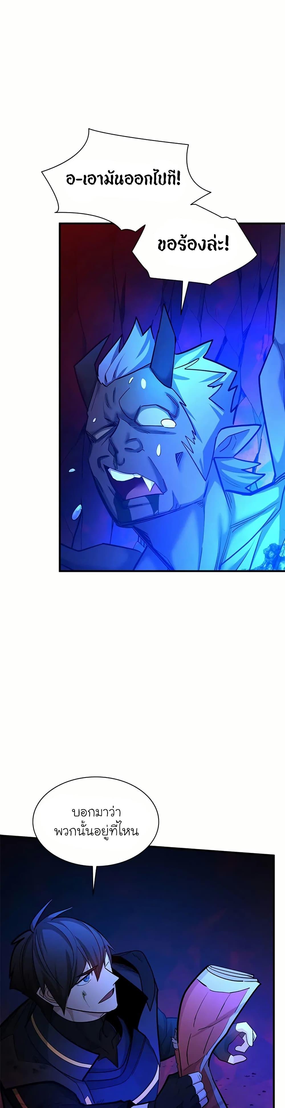 Manga-lc-com อ่านมังงะ อ่านการ์ตูน ออนไลน์ ฟรี The Tutorial is Too Hard ตอนที่ 1 2 3 4 5 6 7 8 9 10 11 12 13 14 ฟรี ไม่มีโฆษณา Manga-lc - อ่าน มังงะ อ่าน การ์ตูน ออนไลน์ อ่านมังงะ ฟรี