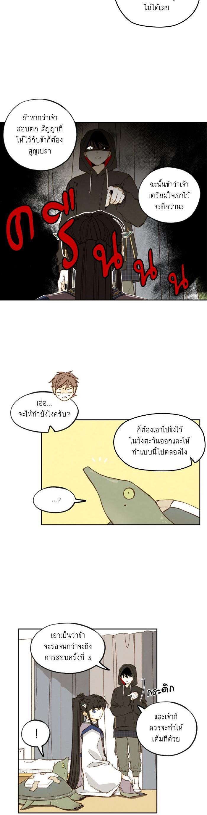 Manga-lc-com อ่านมังงะ อ่านการ์ตูน ออนไลน์ ฟรี How to Become a Dragon ตอนที่ 1 2 3 4 5 6 7 8 9 10 11 12 13 14 ฟรี ไม่มีโฆษณา Manga-lc - อ่าน มังงะ อ่าน การ์ตูน ออนไลน์ อ่านมังงะ ฟรี