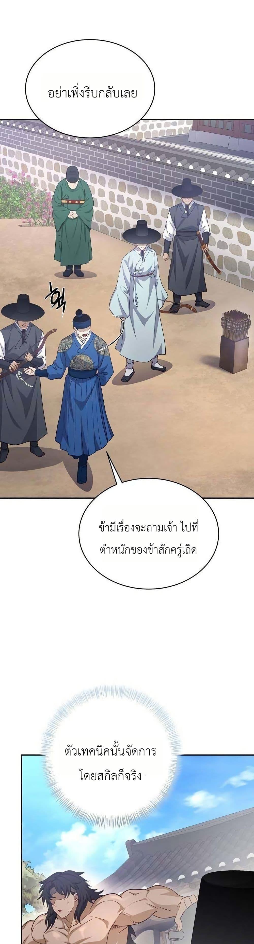 Manga-lc-com อ่านมังงะ อ่านการ์ตูน ออนไลน์ ฟรี The Corrupt Official Hides The Status Window ตอนที่ 1 2 3 4 5 6 7 8 9 10 11 12 13 14 ฟรี ไม่มีโฆษณา Manga-lc - อ่าน มังงะ อ่าน การ์ตูน ออนไลน์ อ่านมังงะ ฟรี