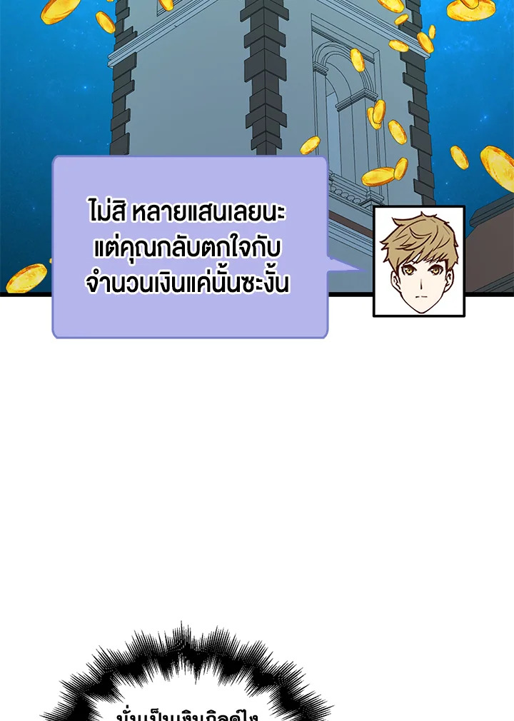 Manga-lc-com อ่านมังงะ อ่านการ์ตูน ออนไลน์ ฟรี The Lord of Coins ตอนที่ 1 2 3 4 5 6 7 8 9 10 11 12 13 14 ฟรี ไม่มีโฆษณา Manga-lc - อ่าน มังงะ อ่าน การ์ตูน ออนไลน์ อ่านมังงะ ฟรี