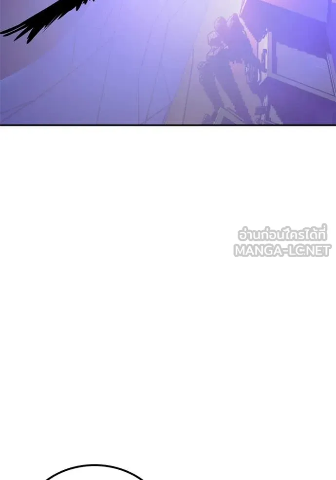 Return to Player ตอนที่ 215 รูปที่ 37