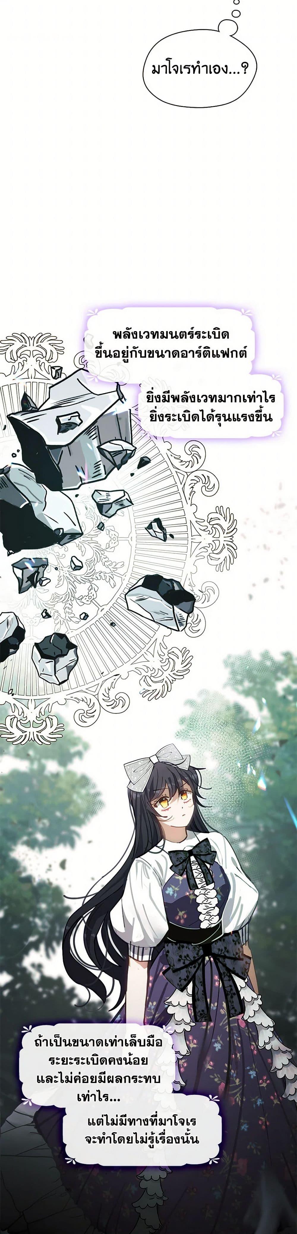 Manga-lc-com อ่านมังงะ อ่านการ์ตูน ออนไลน์ ฟรี Devoted to Diamond ตอนที่ 1 2 3 4 5 6 7 8 9 10 11 12 13 14 ฟรี ไม่มีโฆษณา Manga-lc - อ่าน มังงะ อ่าน การ์ตูน ออนไลน์ อ่านมังงะ ฟรี