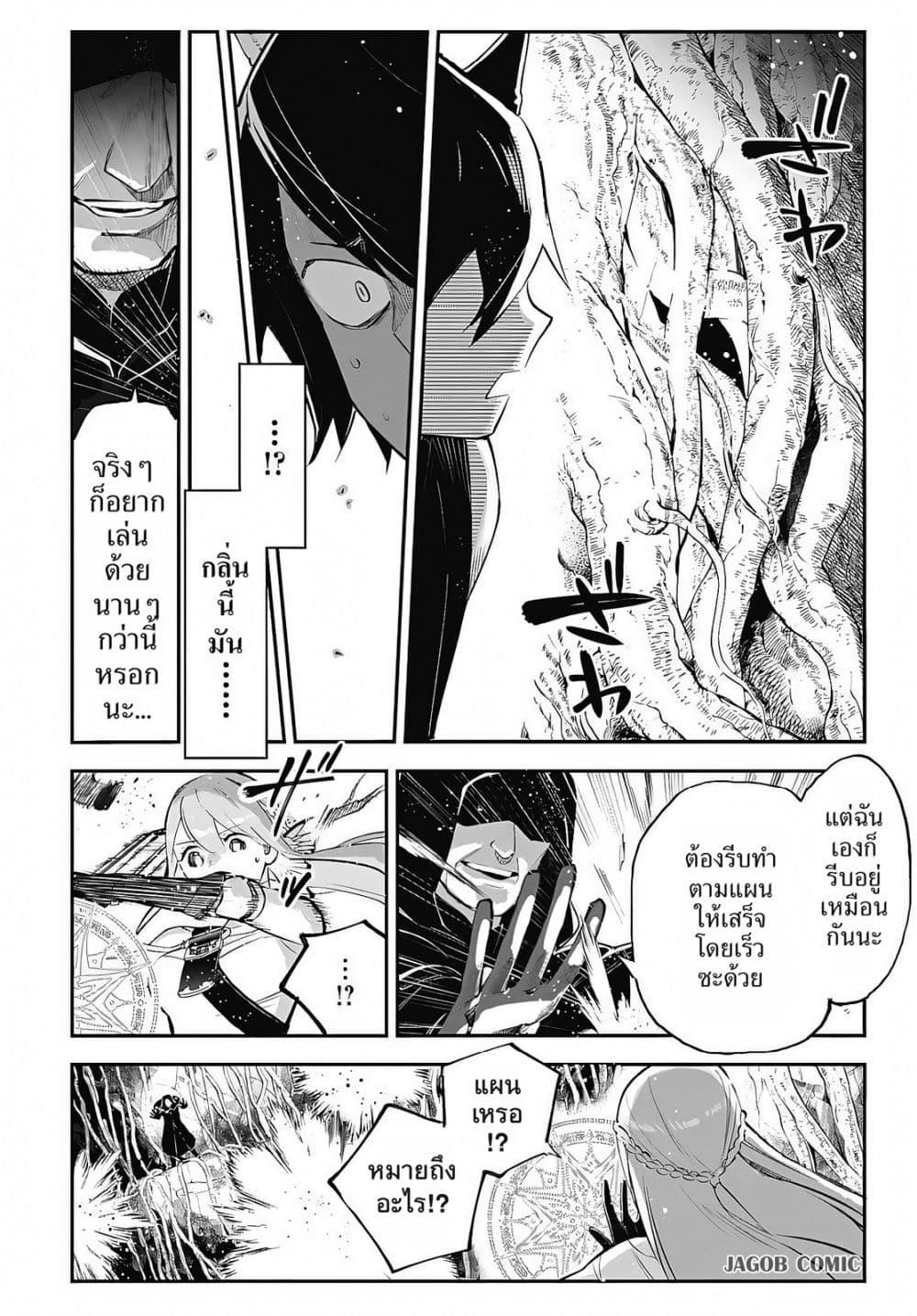 Manga-lc-com อ่านมังงะ อ่านการ์ตูน ออนไลน์ ฟรี Eiyuu Shoujo to Noroware no Ginki ตอนที่ 1 2 3 4 5 6 7 8 9 10 11 12 13 14 ฟรี ไม่มีโฆษณา Manga-lc - อ่าน มังงะ อ่าน การ์ตูน ออนไลน์ อ่านมังงะ ฟรี