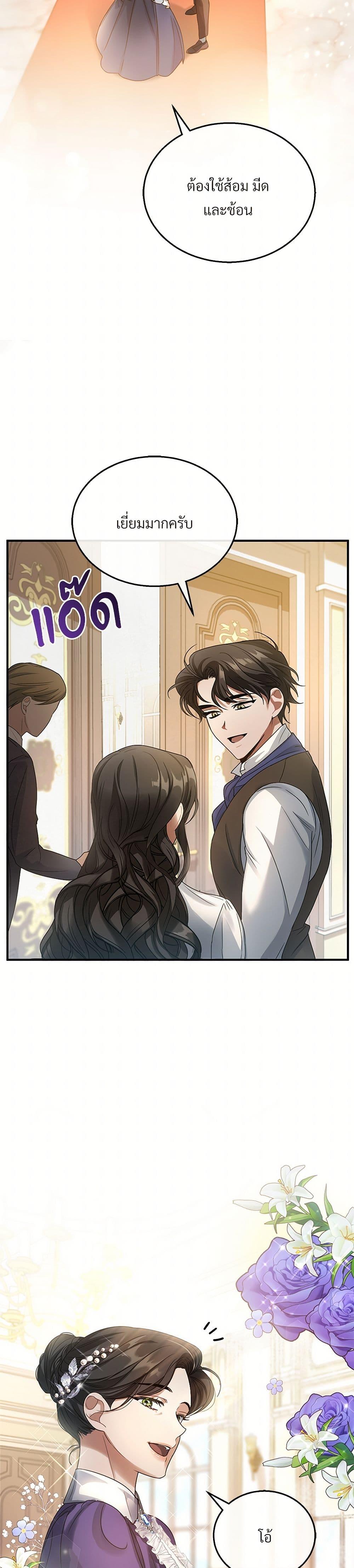 Manga-lc-com อ่านมังงะ อ่านการ์ตูน ออนไลน์ ฟรี The Night Without Shadows ตอนที่ 1 2 3 4 5 6 7 8 9 10 11 12 13 14 ฟรี ไม่มีโฆษณา Manga-lc - อ่าน มังงะ อ่าน การ์ตูน ออนไลน์ อ่านมังงะ ฟรี