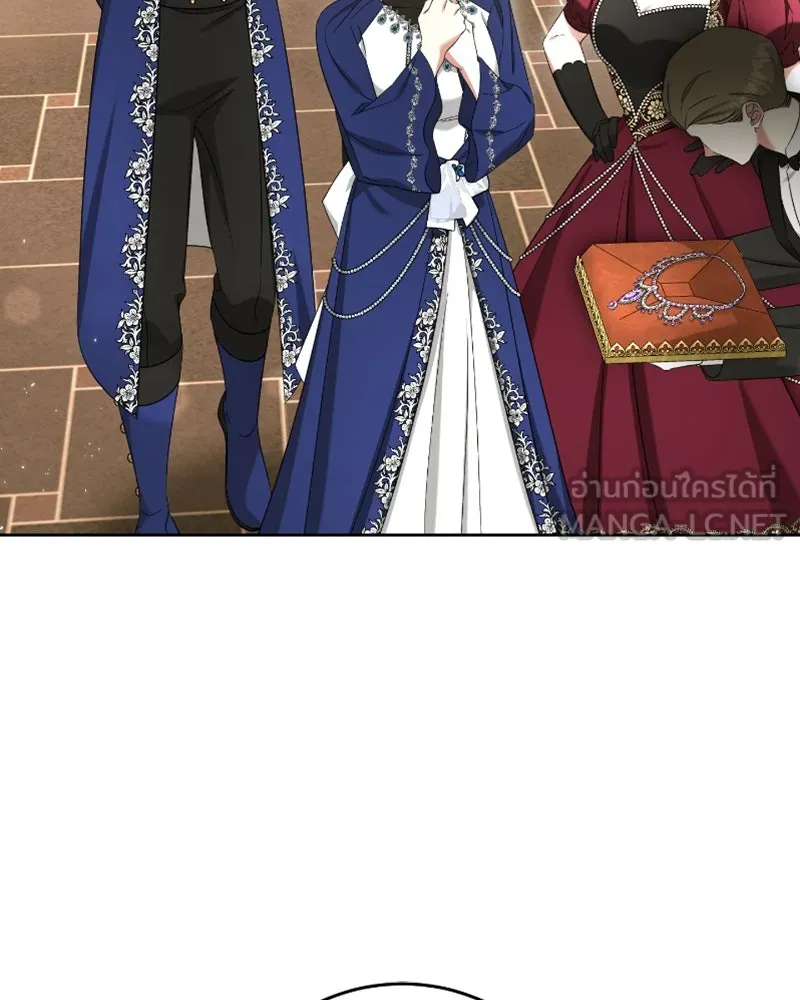 ภารกิจไล่ตามลุค บีเชล ตอนที่ 51 รูปที่ 63