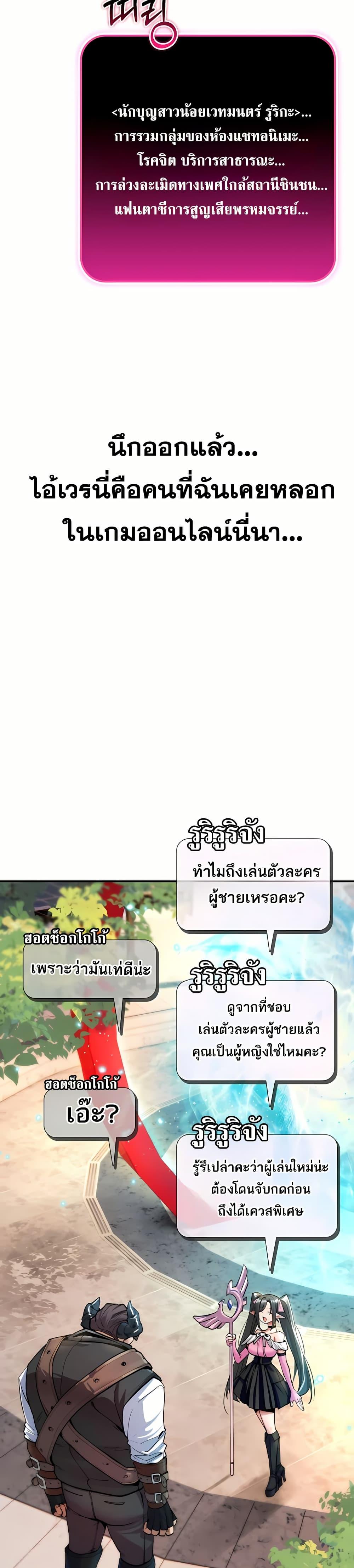 Doujin-Lc- อ่าน โดจิน มังฮวา เกาหลี ญี่ปุ่น จีน แปลไทย It Will Never Break ตอนที่ 1 2 3 4 5 6 7 8 9 10 11 12 13 14 ฟรี ไม่มีโฆษณา อ่าน โดจิน Manhwa เกาหลี ญี่ปุ่น จีน เรามีครบ คัดมาให้เน้นๆ โดจิน 18+ รับประกันความฟินโดย  Doujin Lc