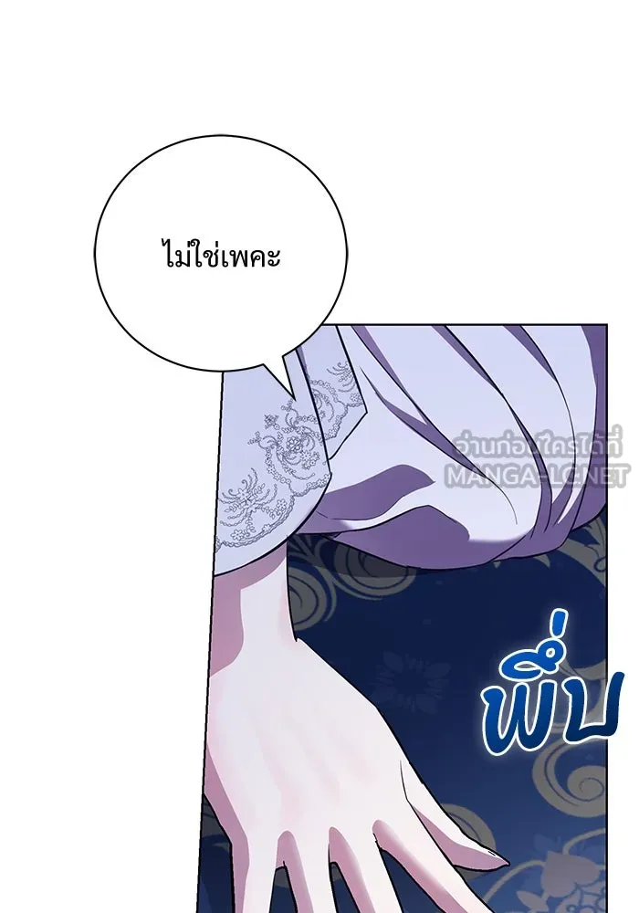 แด่ชู้รักของสามี ตอนที่ 8 รูปที่ 66