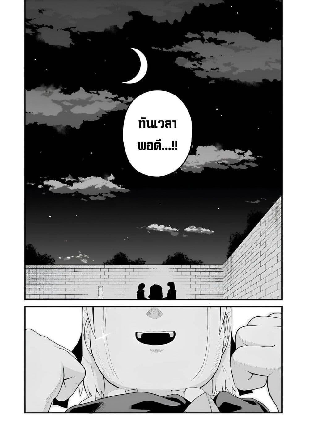 Manga-lc-com อ่านมังงะ อ่านการ์ตูน ออนไลน์ ฟรี Buta Kizoku wa Mirai wo Kiri Hiraku you desu ตอนที่ 1 2 3 4 5 6 7 8 9 10 11 12 13 14 ฟรี ไม่มีโฆษณา Manga-lc - อ่าน มังงะ อ่าน การ์ตูน ออนไลน์ อ่านมังงะ ฟรี