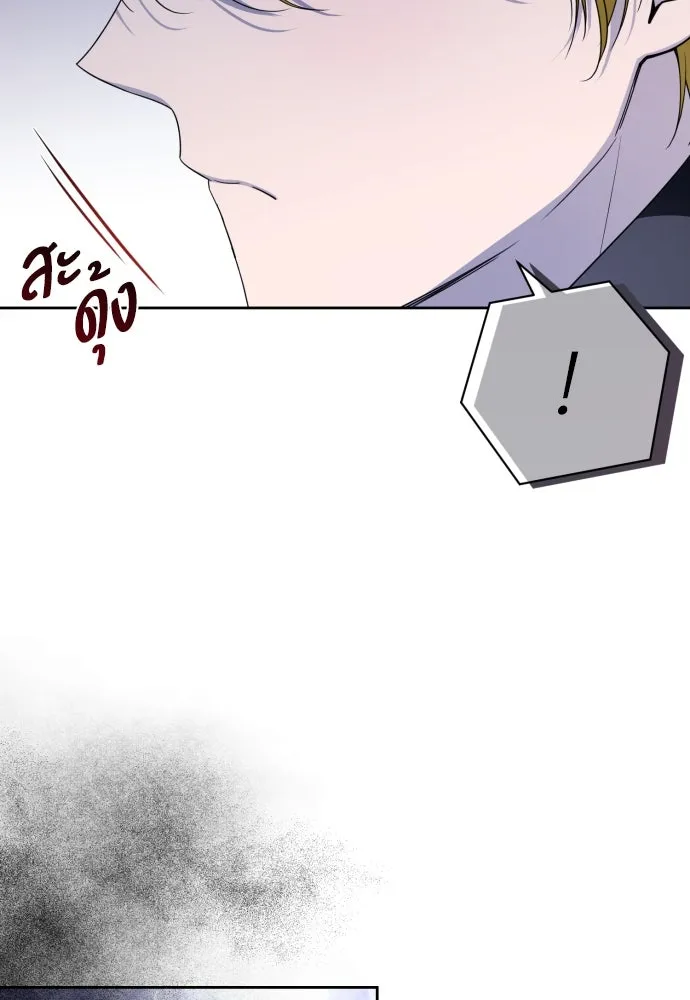 เลดี้มินต์ ตอนที่ 46 รูปที่ 46