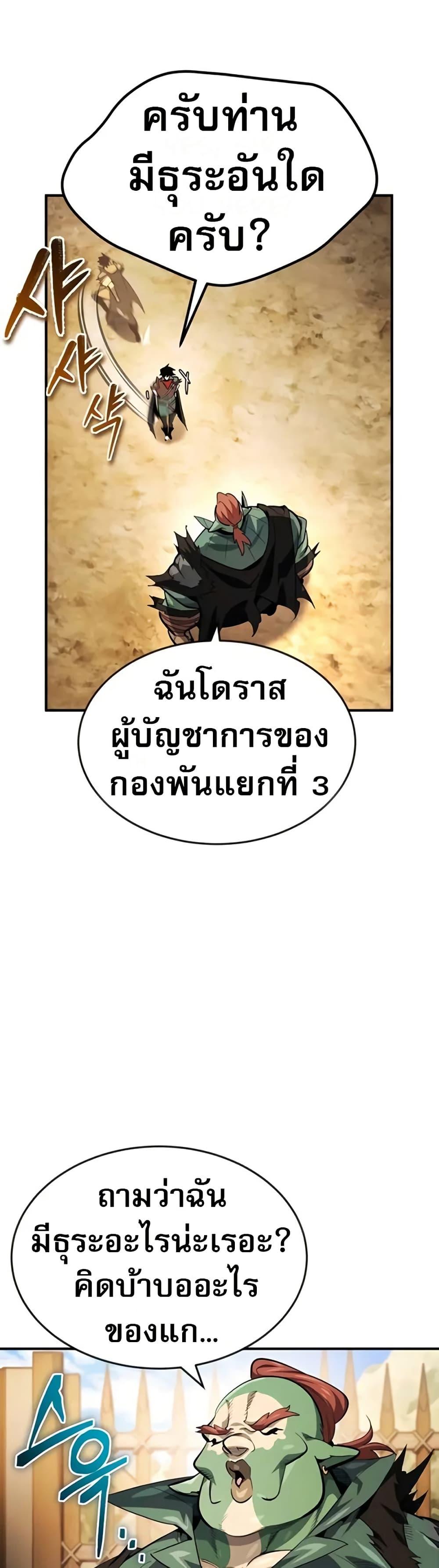 Manga-lc-com อ่านมังงะ อ่านการ์ตูน ออนไลน์ ฟรี There’s No Such Thing as a Bad Hero in the World ตอนที่ 1 2 3 4 5 6 7 8 9 10 11 12 13 14 ฟรี ไม่มีโฆษณา Manga-lc - อ่าน มังงะ อ่าน การ์ตูน ออนไลน์ อ่านมังงะ ฟรี