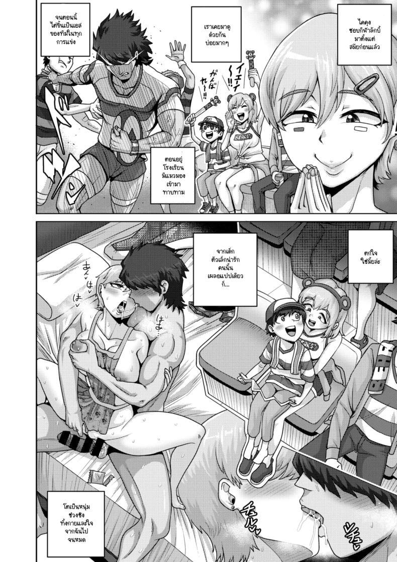 Doujin-Lc- อ่าน โดจิน มังฮวา เกาหลี ญี่ปุ่น จีน แปลไทย คืนนี้ถูกลูกหมีตัวใหญ่กินอีกแล้ว [Juna Juna Juice] Koguma-san wa konya mo nikushoku shimasu ตอนที่ 1 2 3 4 5 6 7 8 9 10 11 12 13 14 ฟรี ไม่มีโฆษณา อ่าน โดจิน Manhwa เกาหลี ญี่ปุ่น จีน เรามีครบ คัดมาให้เน้นๆ โดจิน 18+ รับประกันความฟินโดย  Doujin Lc