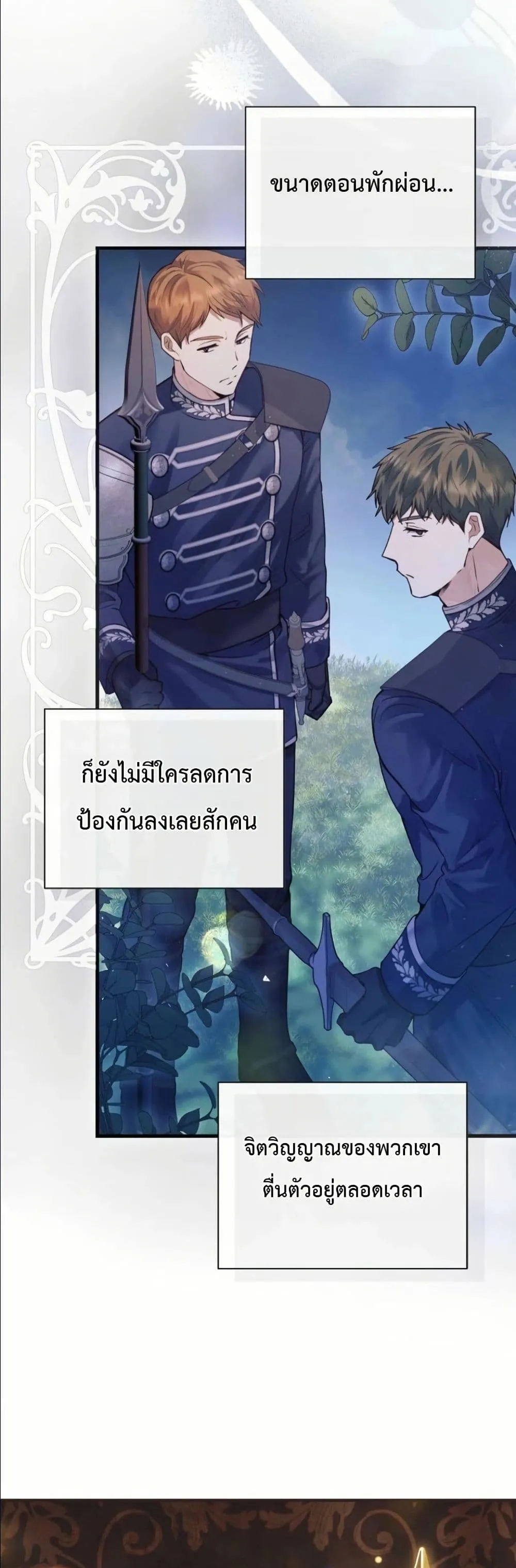 Manga-lc-com อ่านมังงะ อ่านการ์ตูน ออนไลน์ ฟรี This Is What Revenge Looks Like ตอนที่ 1 2 3 4 5 6 7 8 9 10 11 12 13 14 ฟรี ไม่มีโฆษณา Manga-lc - อ่าน มังงะ อ่าน การ์ตูน ออนไลน์ อ่านมังงะ ฟรี