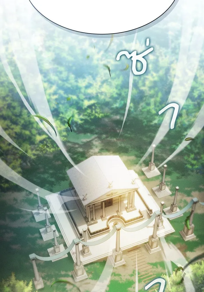 นักดาบอัจฉริยะจากอะคาเดมี ตอนที่ 39 รูปที่ 161