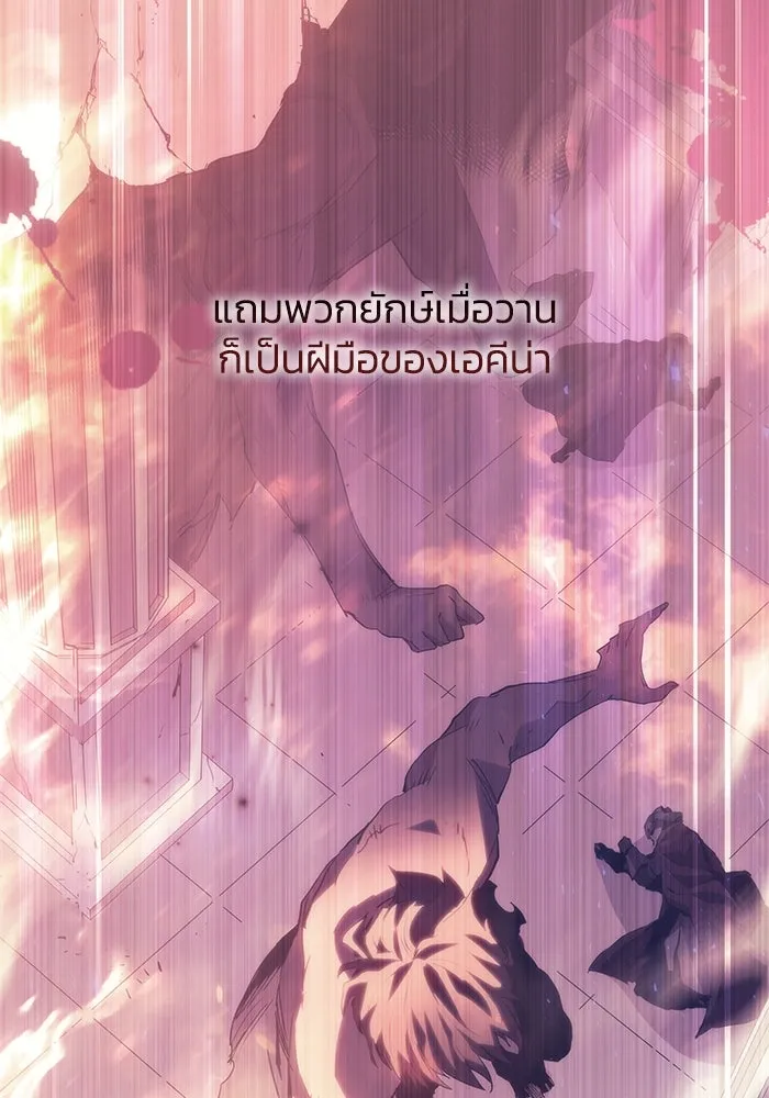 ฟิลเลียโรเซ่กับคำทำนายแห่งมงกุฎหนาม ตอนที่ 39 รูปที่ 50