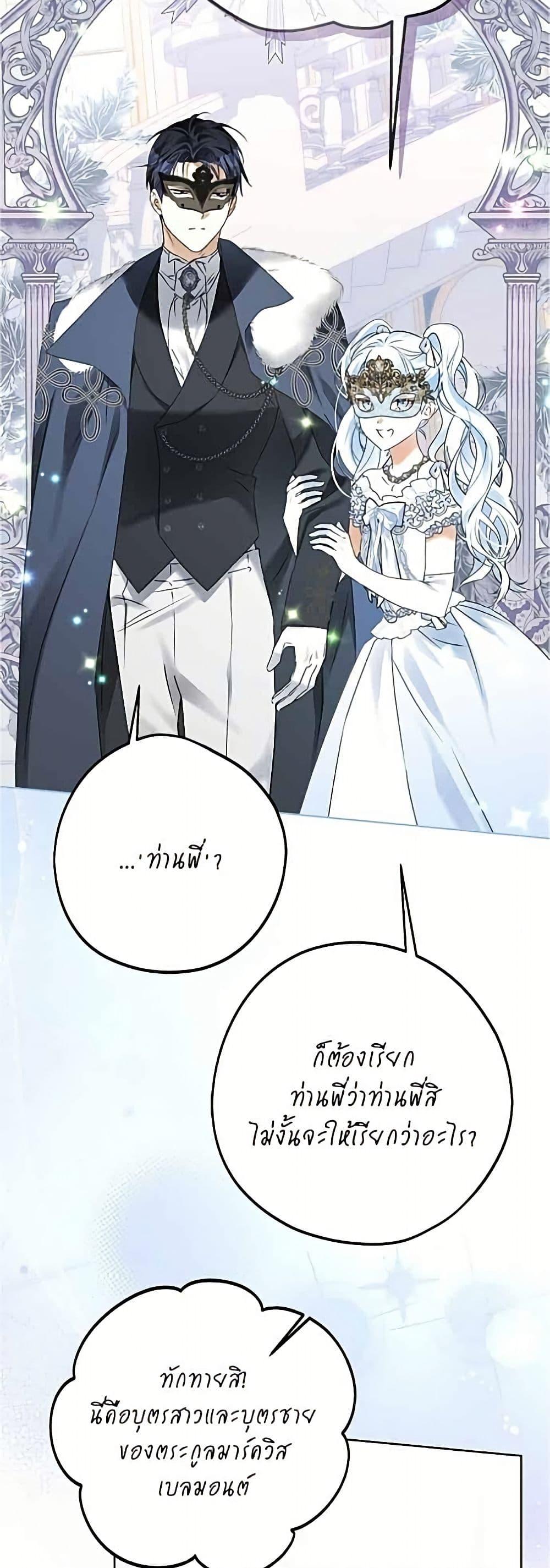 Manga-lc-com อ่านมังงะ อ่านการ์ตูน ออนไลน์ ฟรี Became the Duke’s Male Servant ตอนที่ 1 2 3 4 5 6 7 8 9 10 11 12 13 14 ฟรี ไม่มีโฆษณา Manga-lc - อ่าน มังงะ อ่าน การ์ตูน ออนไลน์ อ่านมังงะ ฟรี