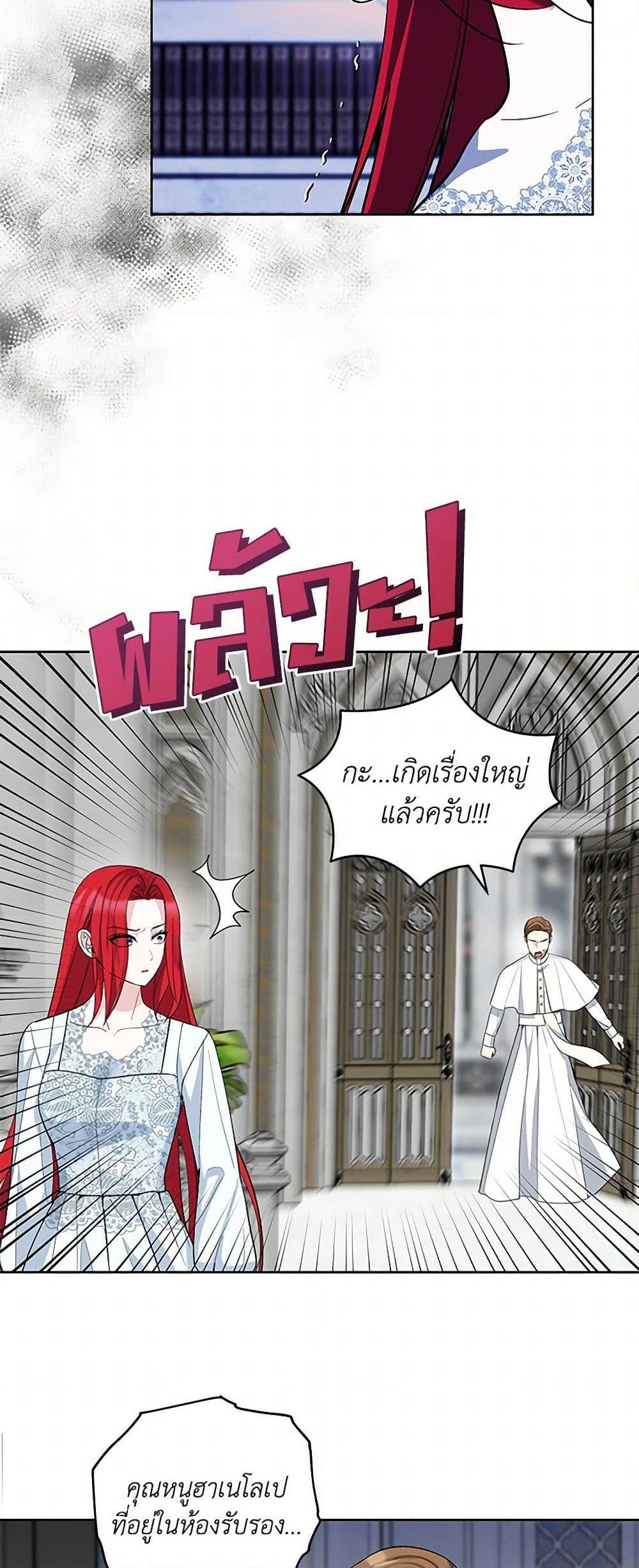 Manga-lc-com อ่านมังงะ อ่านการ์ตูน ออนไลน์ ฟรี I’ll Protect You, Daddy! ตอนที่ 1 2 3 4 5 6 7 8 9 10 11 12 13 14 ฟรี ไม่มีโฆษณา Manga-lc - อ่าน มังงะ อ่าน การ์ตูน ออนไลน์ อ่านมังงะ ฟรี