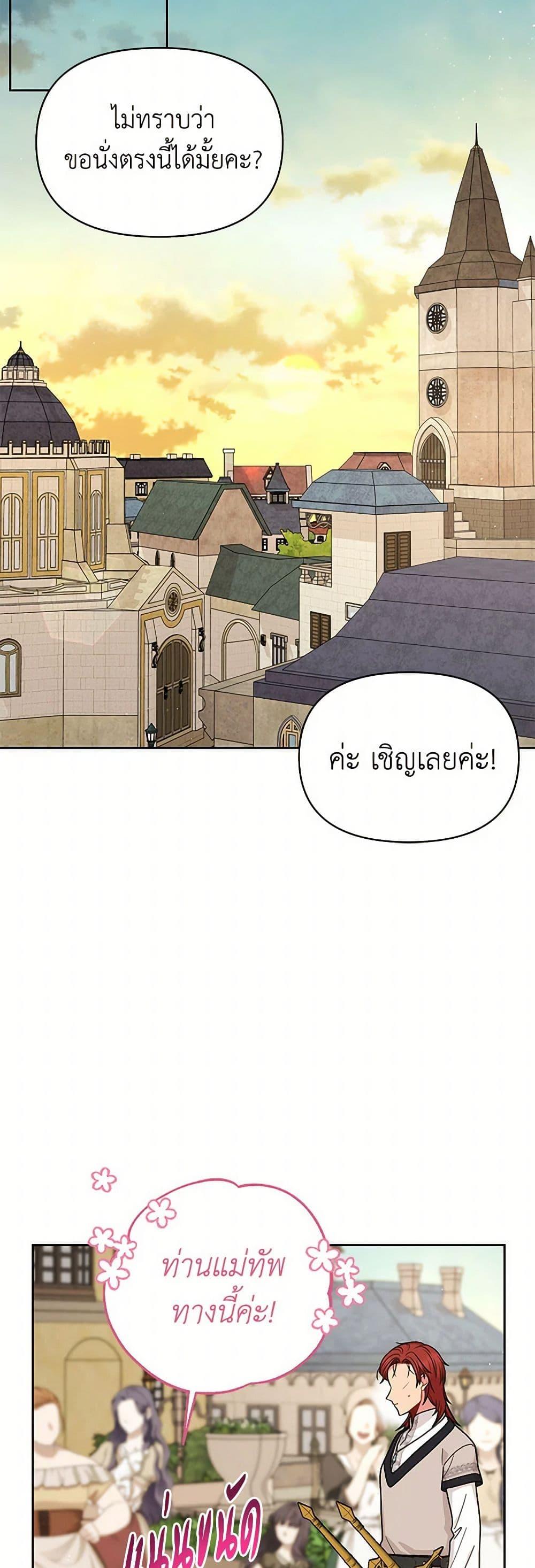 Manga-lc-com อ่านมังงะ อ่านการ์ตูน ออนไลน์ ฟรี My BFF is a Tyrant in Training ตอนที่ 1 2 3 4 5 6 7 8 9 10 11 12 13 14 ฟรี ไม่มีโฆษณา Manga-lc - อ่าน มังงะ อ่าน การ์ตูน ออนไลน์ อ่านมังงะ ฟรี