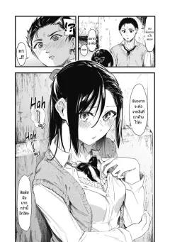 Doujin-Lc- อ่าน โดจิน มังฮวา เกาหลี ญี่ปุ่น จีน แปลไทย มาหาที่หลบฝนกับพี่ซูบารุกันเถอะ (Ikabe) (Pole Princess!!) ตอนที่ 1 2 3 4 5 6 7 8 9 10 11 12 13 14 ฟรี ไม่มีโฆษณา อ่าน โดจิน Manhwa เกาหลี ญี่ปุ่น จีน เรามีครบ คัดมาให้เน้นๆ โดจิน 18+ รับประกันความฟินโดย  Doujin Lc