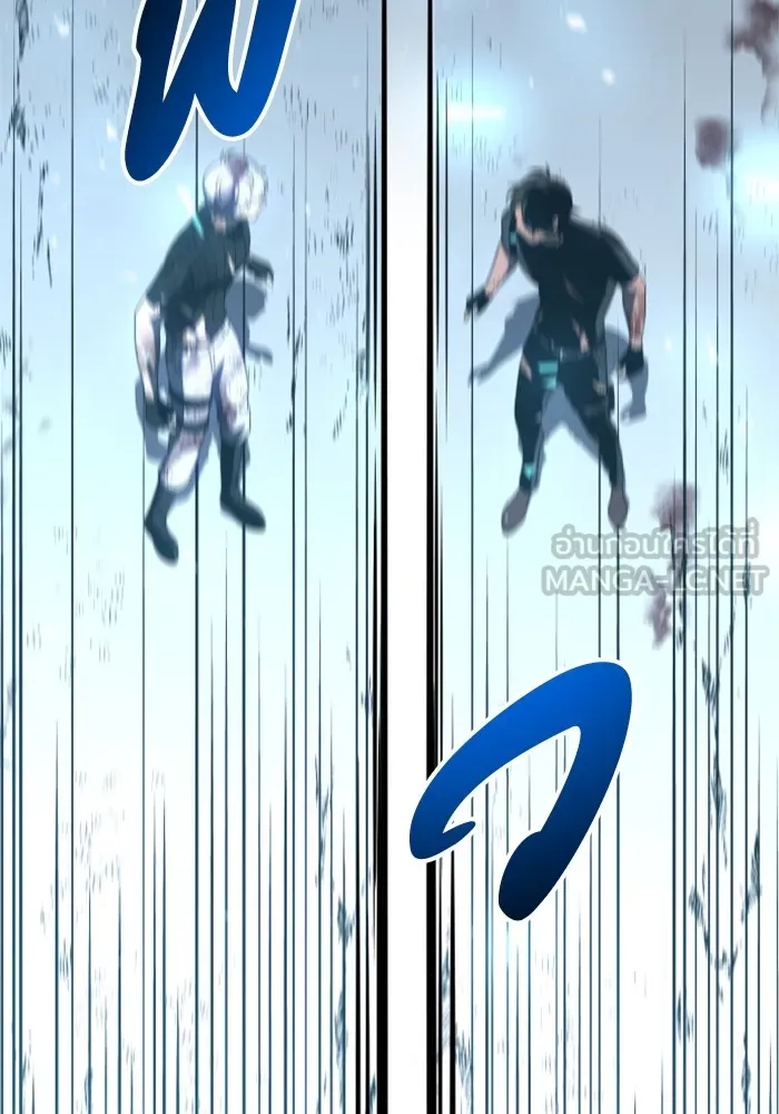 อดีตบอสหอคอย ตอนที่ 52 รูปที่ 39