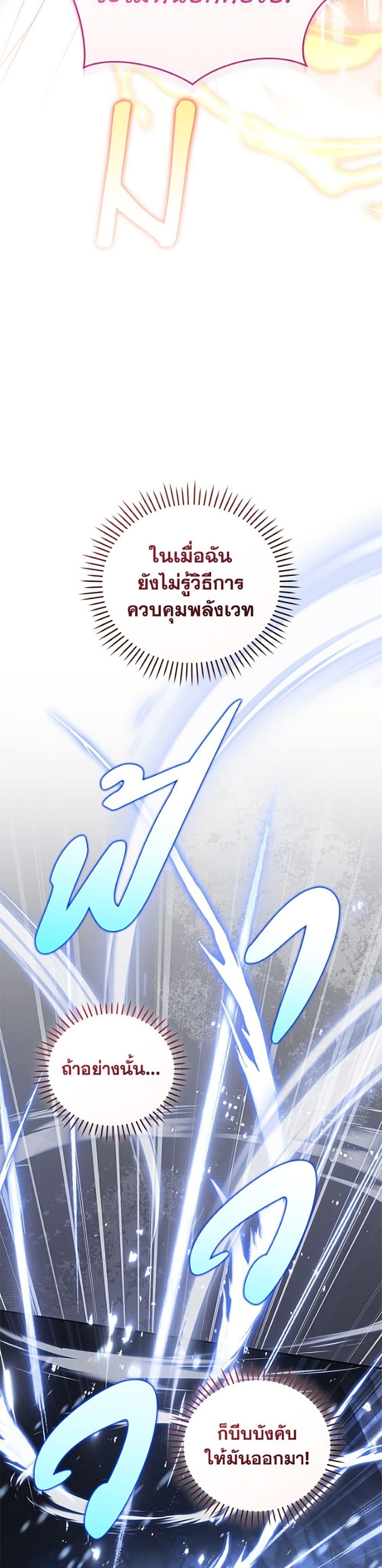 Manga-lc-com อ่านมังงะ อ่านการ์ตูน ออนไลน์ ฟรี I’m Being Raised by Villains ตอนที่ 1 2 3 4 5 6 7 8 9 10 11 12 13 14 ฟรี ไม่มีโฆษณา Manga-lc - อ่าน มังงะ อ่าน การ์ตูน ออนไลน์ อ่านมังงะ ฟรี