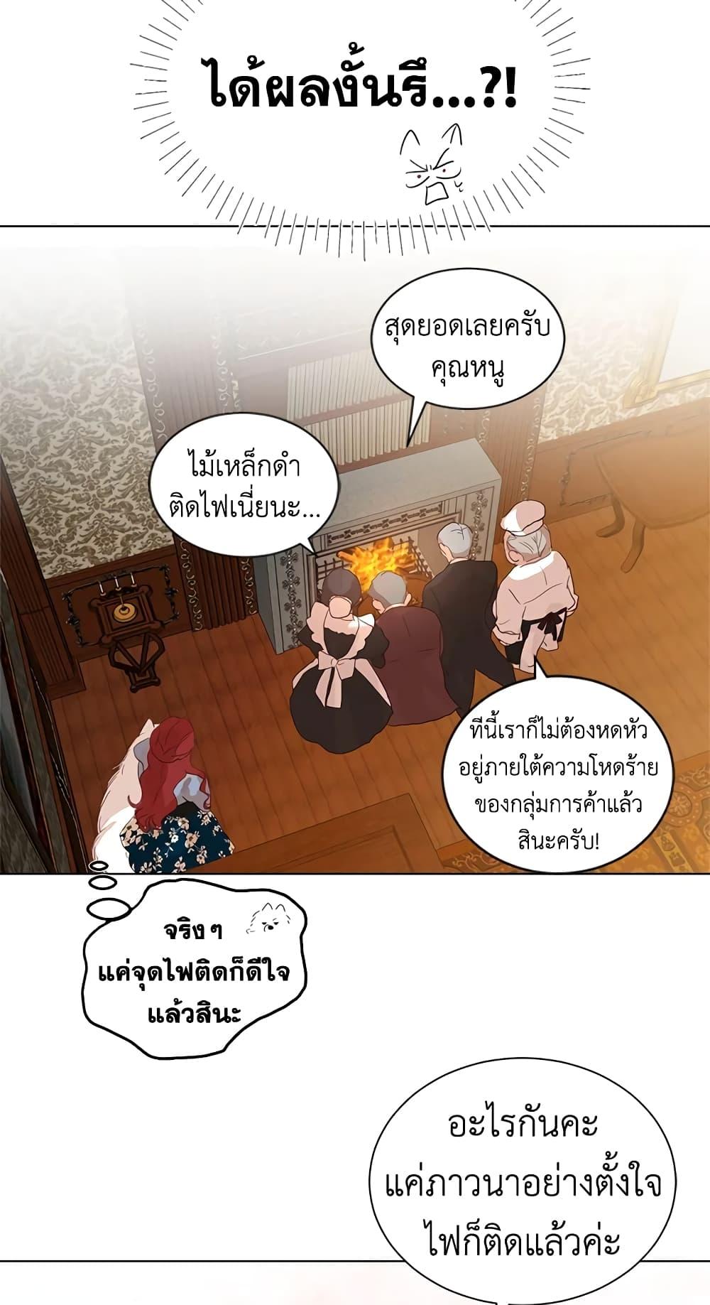 Manga-lc-com อ่านมังงะ อ่านการ์ตูน ออนไลน์ ฟรี I’ll Just Live On As A Villainess ตอนที่ 1 2 3 4 5 6 7 8 9 10 11 12 13 14 ฟรี ไม่มีโฆษณา Manga-lc - อ่าน มังงะ อ่าน การ์ตูน ออนไลน์ อ่านมังงะ ฟรี