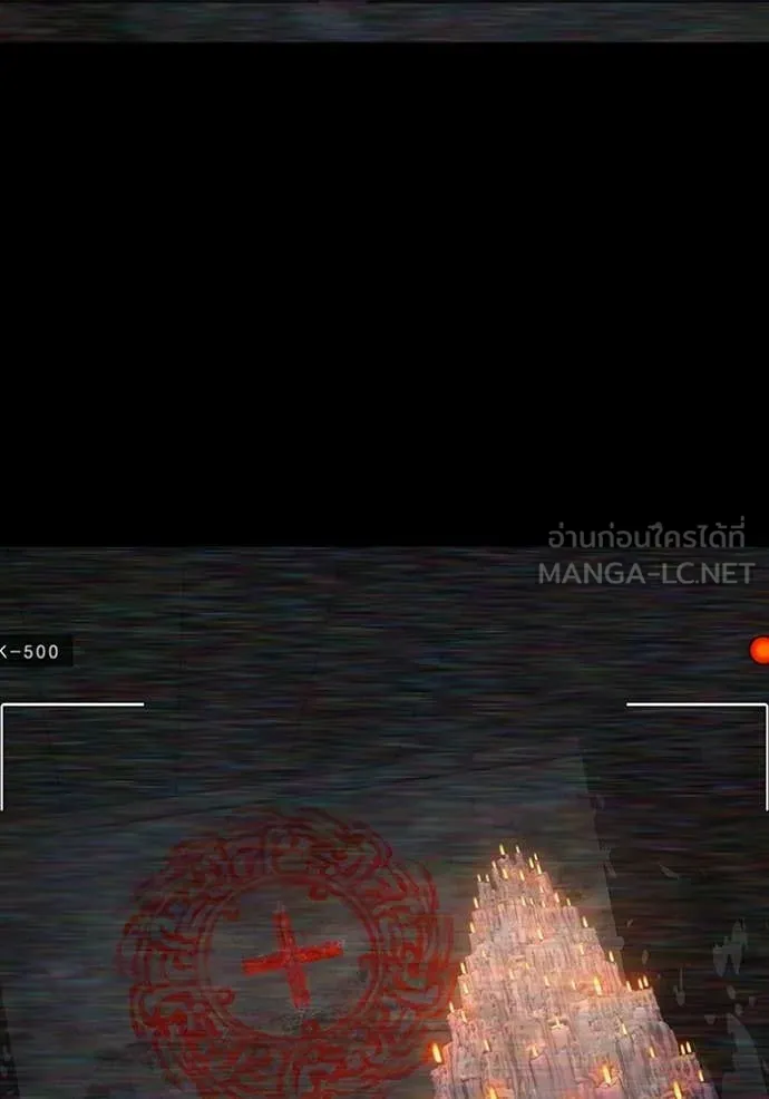 reality ตอนที่ 173 รูปที่ 68