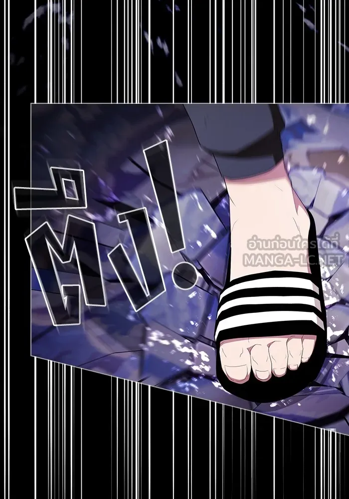 ผู้เล่นขั้นเทพแห่งหอคอยฝึกสอน ตอนที่ 158 รูปที่ 33