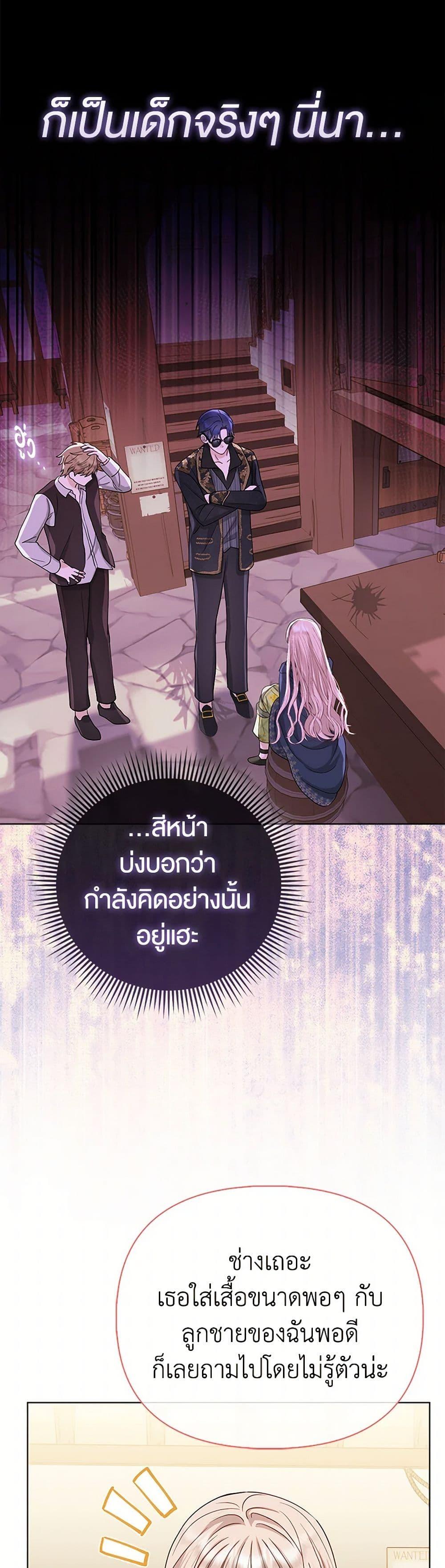 Manga-lc-com อ่านมังงะ อ่านการ์ตูน ออนไลน์ ฟรี Loved by the Villains ตอนที่ 1 2 3 4 5 6 7 8 9 10 11 12 13 14 ฟรี ไม่มีโฆษณา Manga-lc - อ่าน มังงะ อ่าน การ์ตูน ออนไลน์ อ่านมังงะ ฟรี