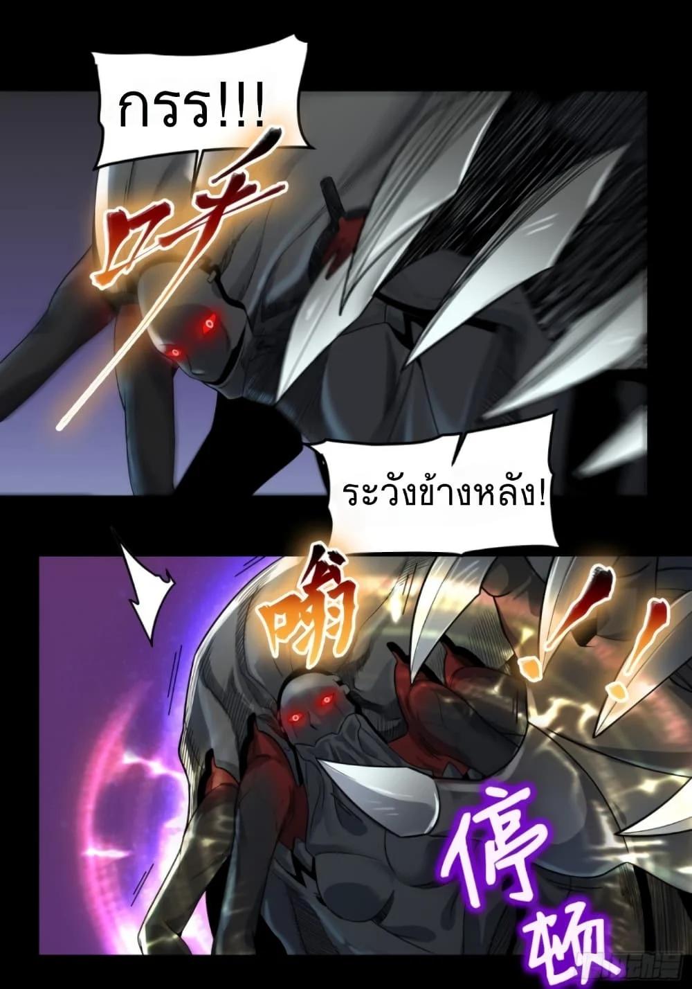 Manga-lc-com อ่านมังงะ อ่านการ์ตูน ออนไลน์ ฟรี Legend of Star General ตอนที่ 1 2 3 4 5 6 7 8 9 10 11 12 13 14 ฟรี ไม่มีโฆษณา Manga-lc - อ่าน มังงะ อ่าน การ์ตูน ออนไลน์ อ่านมังงะ ฟรี