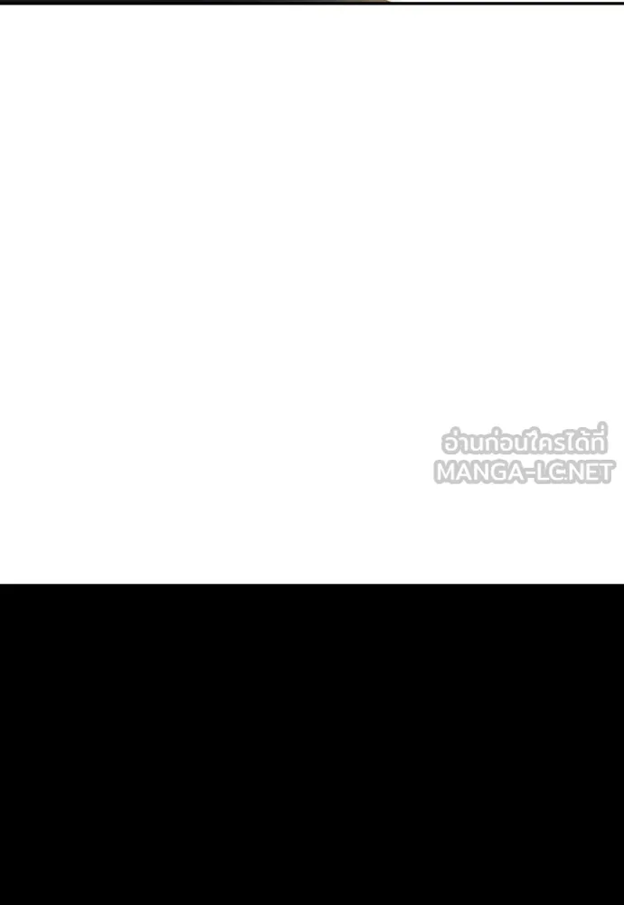 เลดี้มินต์ ตอนที่ 94 รูปที่ 126