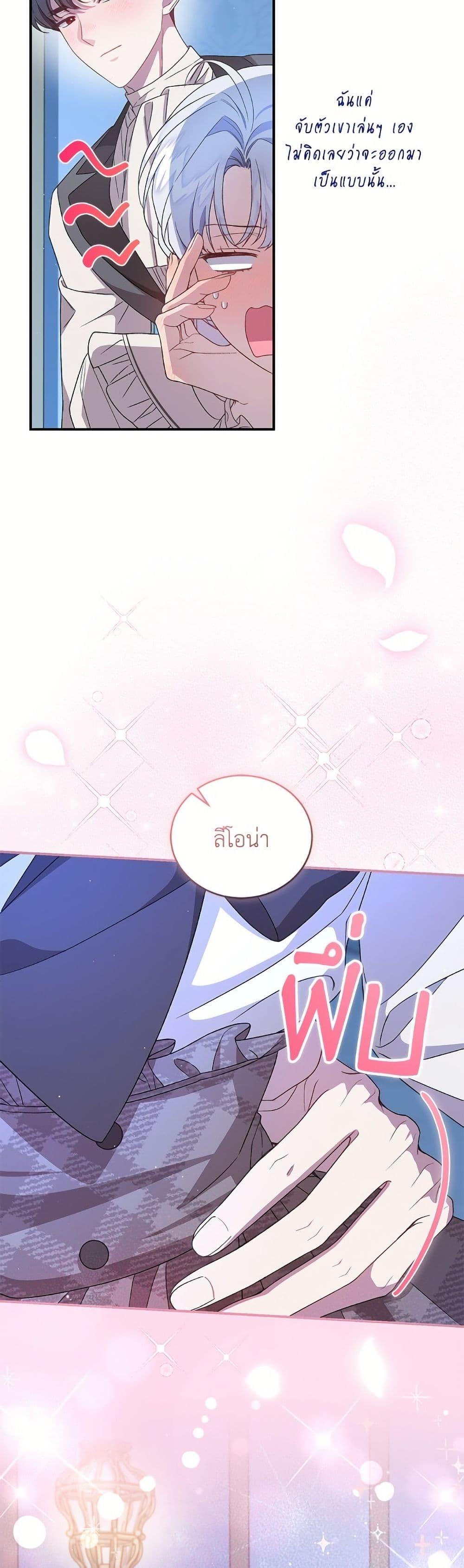Manga-lc-com อ่านมังงะ อ่านการ์ตูน ออนไลน์ ฟรี I Became the Stepmother of an Irrevocable Dark Family ตอนที่ 1 2 3 4 5 6 7 8 9 10 11 12 13 14 ฟรี ไม่มีโฆษณา Manga-lc - อ่าน มังงะ อ่าน การ์ตูน ออนไลน์ อ่านมังงะ ฟรี