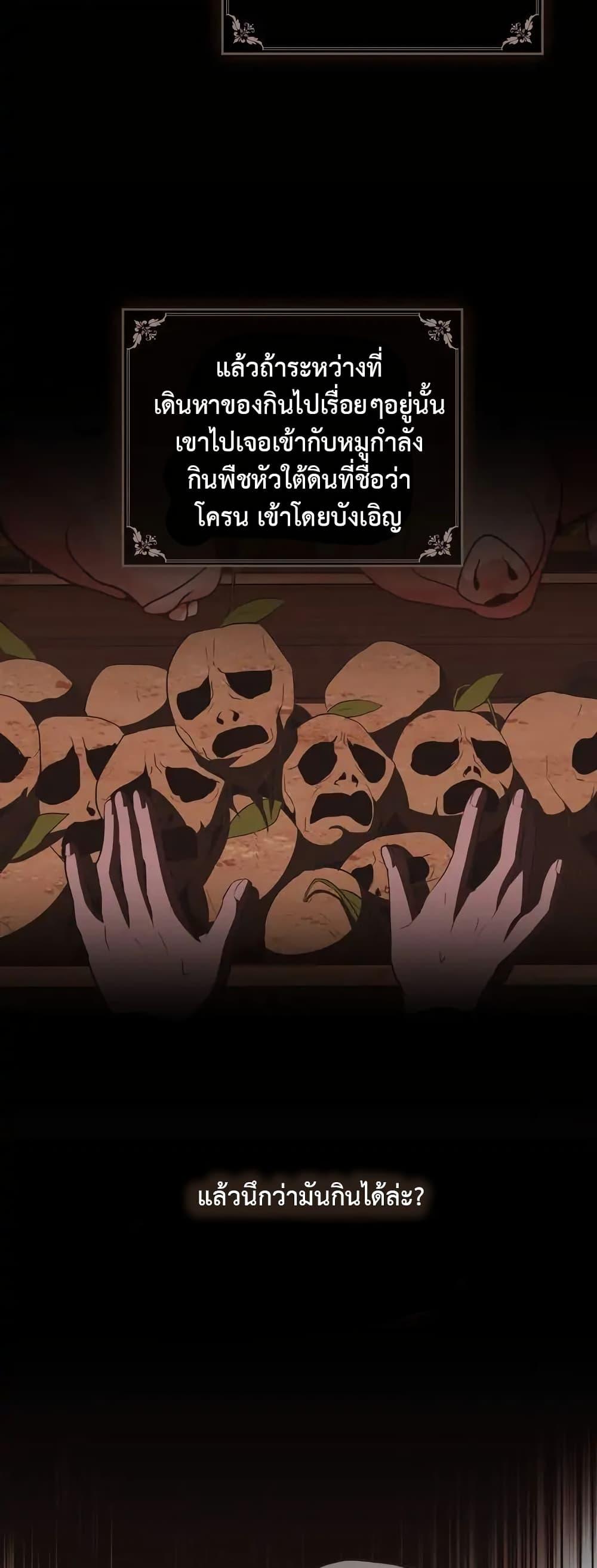 Manga-lc-com อ่านมังงะ อ่านการ์ตูน ออนไลน์ ฟรี The Fallen Duke & the Knight Who Hated Him ตอนที่ 1 2 3 4 5 6 7 8 9 10 11 12 13 14 ฟรี ไม่มีโฆษณา Manga-lc - อ่าน มังงะ อ่าน การ์ตูน ออนไลน์ อ่านมังงะ ฟรี