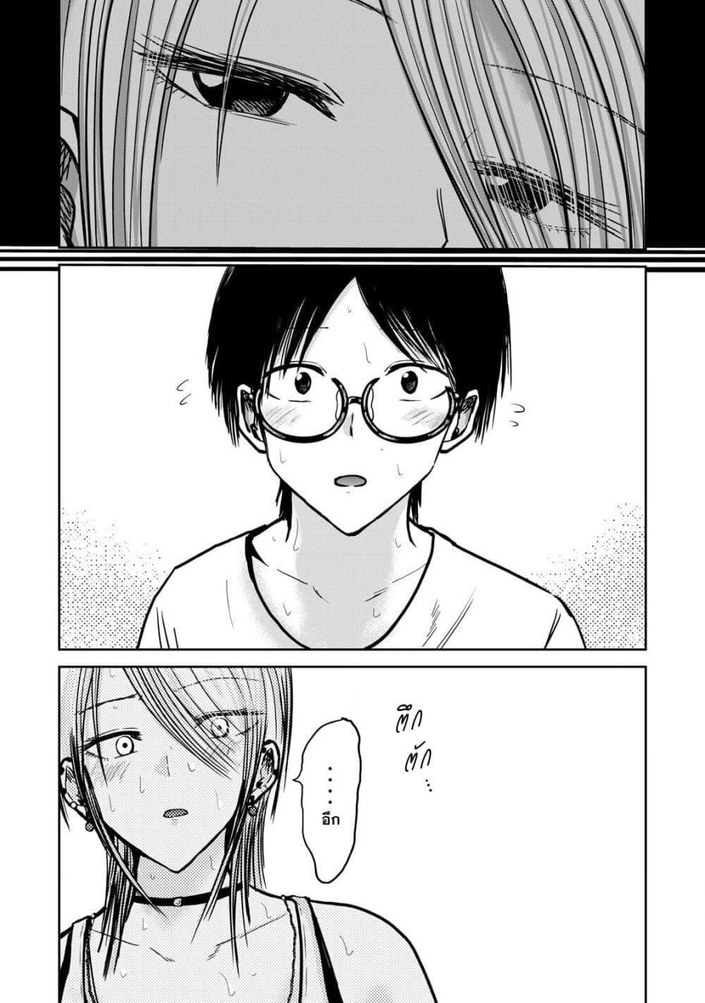 Manga-lc-com อ่านมังงะ อ่านการ์ตูน ออนไลน์ ฟรี Ueno-kun wa kaihatsu-zumi ตอนที่ 1 2 3 4 5 6 7 8 9 10 11 12 13 14 ฟรี ไม่มีโฆษณา Manga-lc - อ่าน มังงะ อ่าน การ์ตูน ออนไลน์ อ่านมังงะ ฟรี