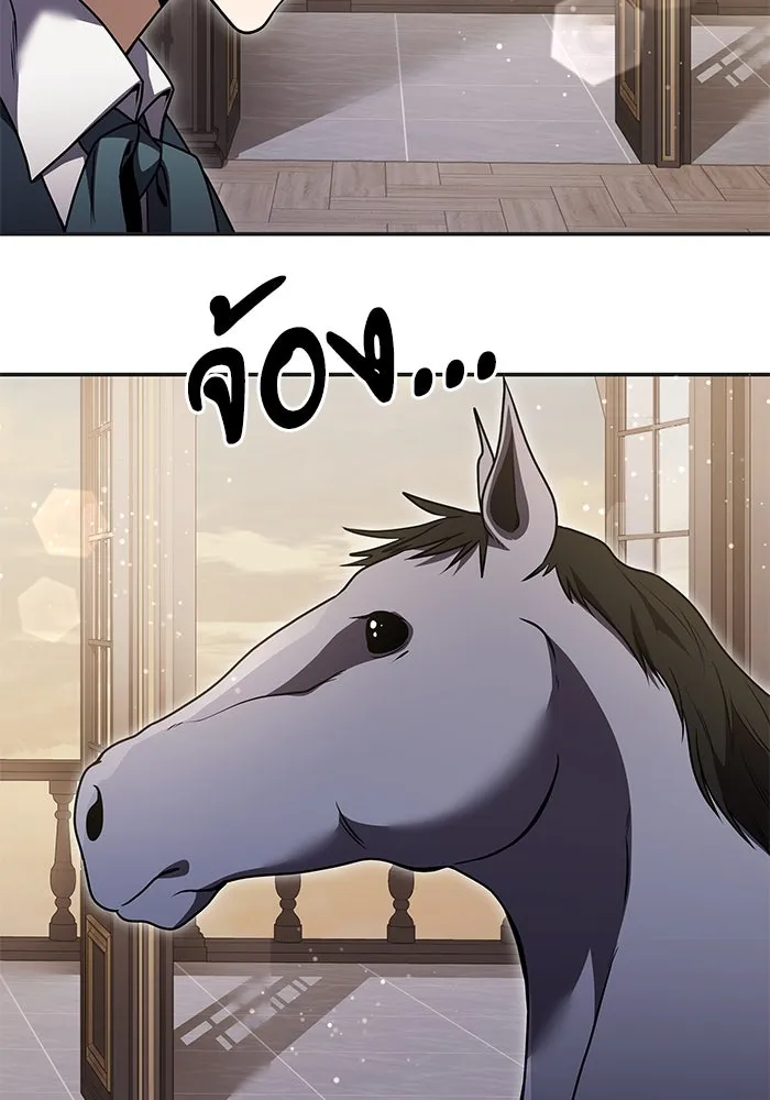 อัศวินดำล่าท้าเวลา ตอนที่ 9 รูปที่ 127