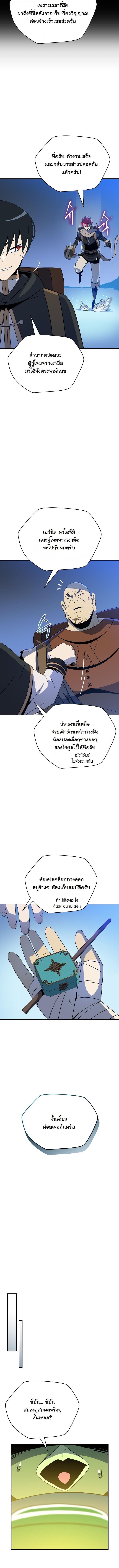 Manga-lc-com อ่านมังงะ อ่านการ์ตูน ออนไลน์ ฟรี The Turn-Based Mage ตอนที่ 1 2 3 4 5 6 7 8 9 10 11 12 13 14 ฟรี ไม่มีโฆษณา Manga-lc - อ่าน มังงะ อ่าน การ์ตูน ออนไลน์ อ่านมังงะ ฟรี
