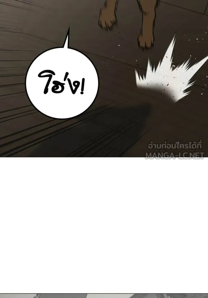 reality ตอนที่ 168 รูปที่ 143