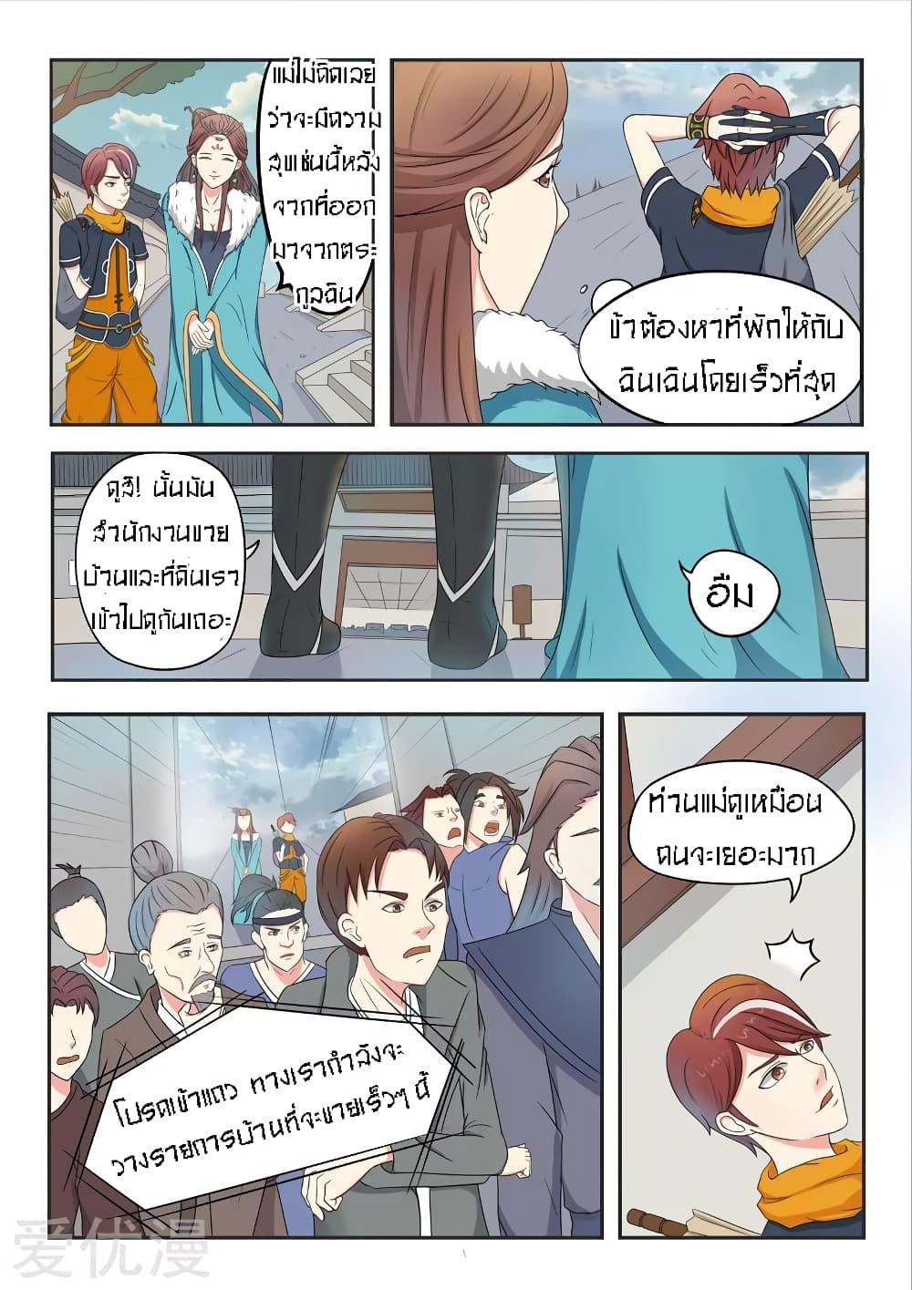 Manga-lc-com อ่านมังงะ อ่านการ์ตูน ออนไลน์ ฟรี Martial Master ตอนที่ 1 2 3 4 5 6 7 8 9 10 11 12 13 14 ฟรี ไม่มีโฆษณา Manga-lc - อ่าน มังงะ อ่าน การ์ตูน ออนไลน์ อ่านมังงะ ฟรี