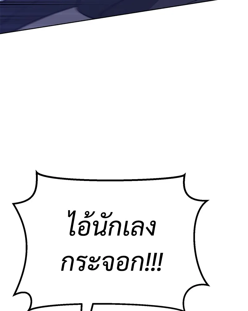 แบคXX ตอนที่ 2 รูปที่ 211