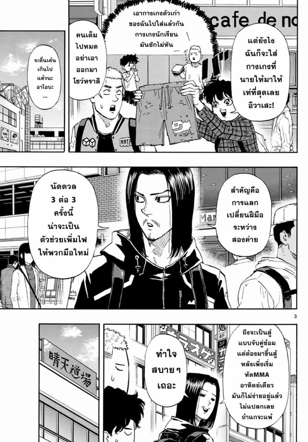 Manga-lc-com อ่านมังงะ อ่านการ์ตูน ออนไลน์ ฟรี Red Blue ตอนที่ 1 2 3 4 5 6 7 8 9 10 11 12 13 14 ฟรี ไม่มีโฆษณา Manga-lc - อ่าน มังงะ อ่าน การ์ตูน ออนไลน์ อ่านมังงะ ฟรี