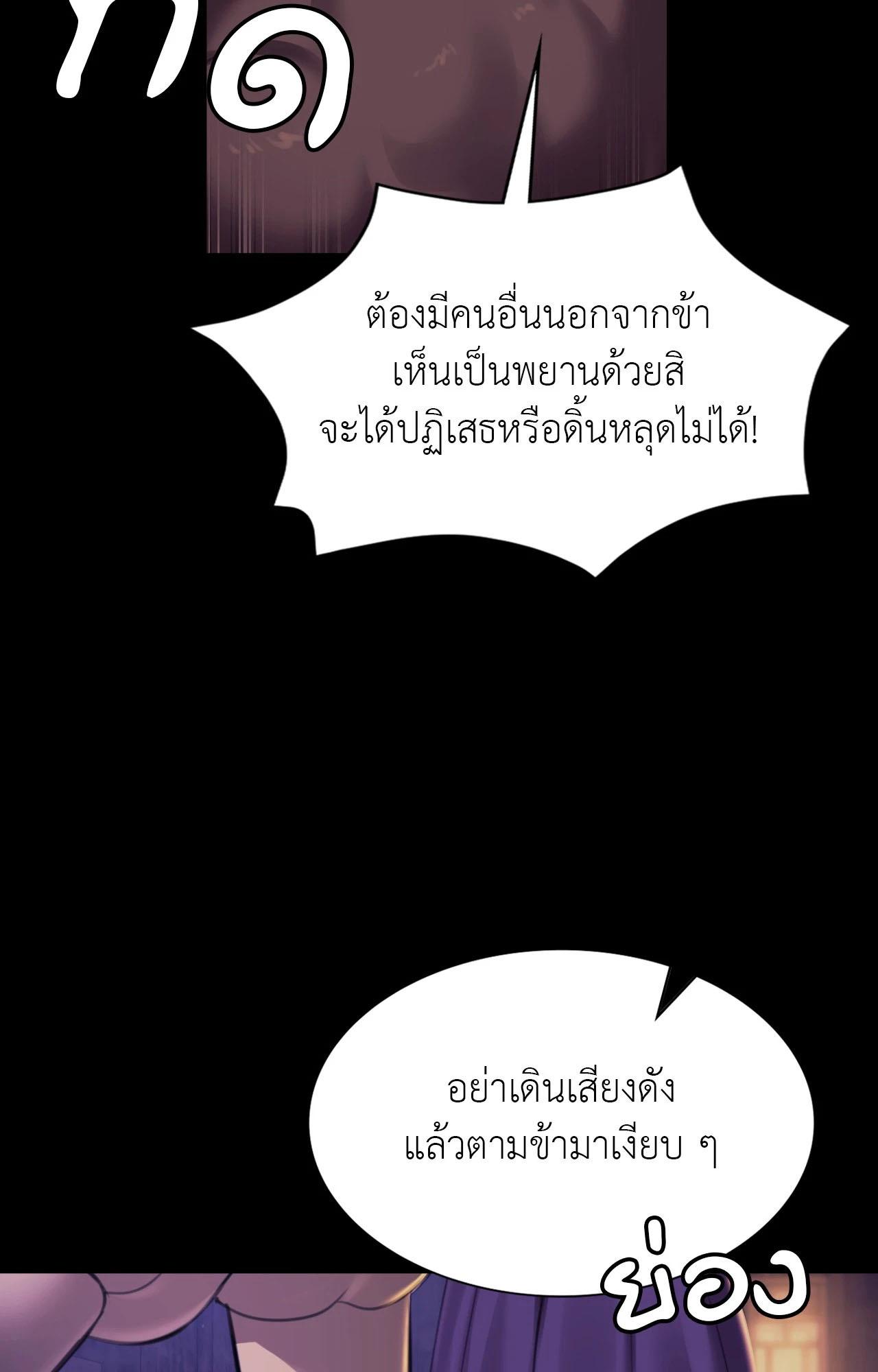 Doujin-Lc- อ่าน โดจิน มังฮวา เกาหลี ญี่ปุ่น จีน แปลไทย Madam ตอนที่ 1 2 3 4 5 6 7 8 9 10 11 12 13 14 ฟรี ไม่มีโฆษณา อ่าน โดจิน Manhwa เกาหลี ญี่ปุ่น จีน เรามีครบ คัดมาให้เน้นๆ โดจิน 18+ รับประกันความฟินโดย  Doujin Lc