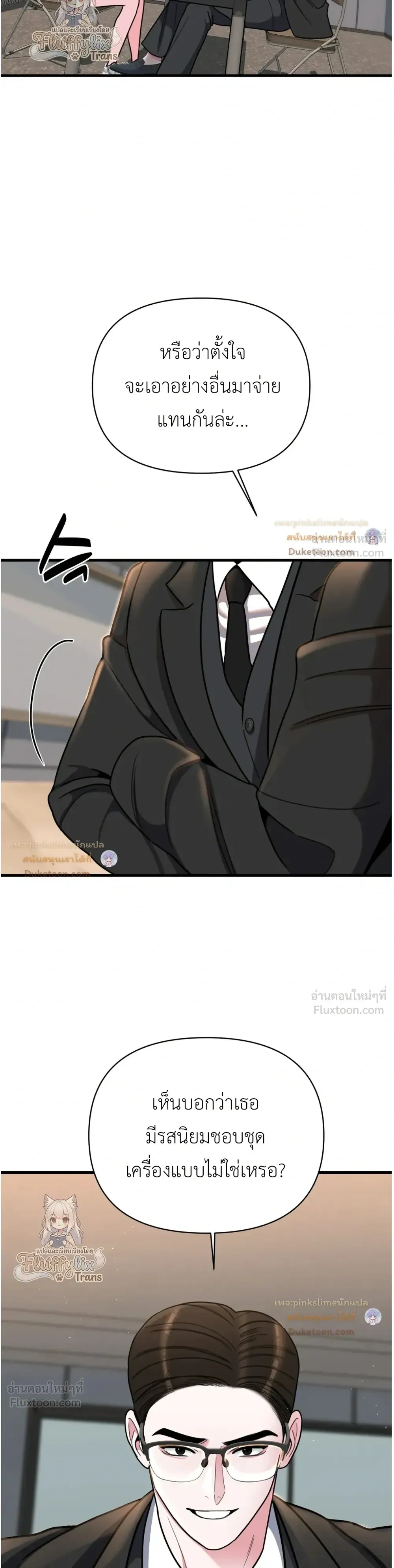 Doujin-Lc- อ่าน โดจิน มังฮวา เกาหลี ญี่ปุ่น จีน แปลไทย A Woman Obsessed with Uniforms ผู้หญิงที่คลั่งไคล้เครื่องแบบ ตอนที่ 1 2 3 4 5 6 7 8 9 10 11 12 13 14 ฟรี ไม่มีโฆษณา อ่าน โดจิน Manhwa เกาหลี ญี่ปุ่น จีน เรามีครบ คัดมาให้เน้นๆ โดจิน 18+ รับประกันความฟินโดย  Doujin Lc